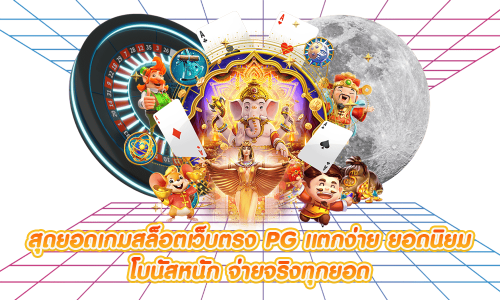 vipzone888 เว็บเดิมพันออนไลน์ครบวงจรมาแรงที่สุดแห่งปี 2026 สล็อต บาคาร่า แทงบอล จบในเว็บเดียว